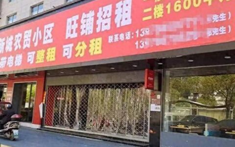 35人花600多万全款买商铺烂尾 开发商要求补交2倍房款
