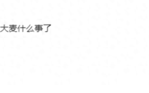 ​“浙里办”上能买演唱会门票？最新回应