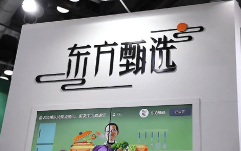 东方甄选再回应“牛奶被指变质”：取得用户谅解，送检未开封产品