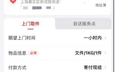 要做“服务卷王”？京东快递产品升级，意味着什么？