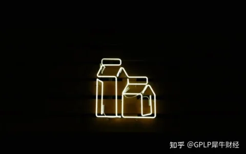 背靠伊利的新巨丰长期客户集中度高 应收账款余额快速上升