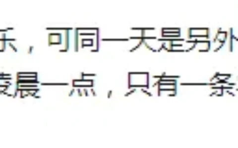 为什么exo会有唯八粉？