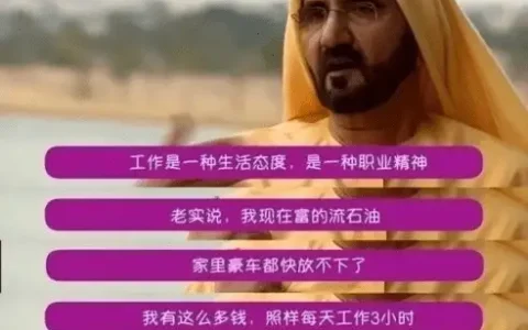 卡塔尔和迪拜哪个更富？为什么？