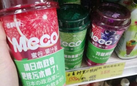销量暴涨，香飘飘一夜成“国货之光”！凌晨董事长亲自接机回国员工，日本商店否认出售…