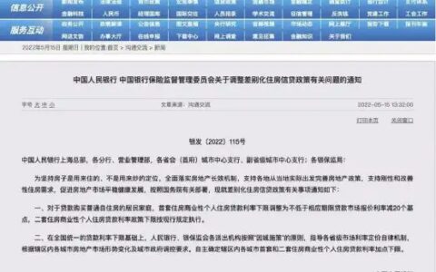 新能源车、房地产基金利好刺激，能买入吗？