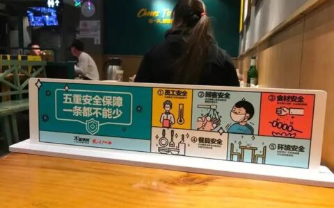 五一假期餐饮业再现排队场景 营业额回血仍需时间