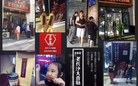 20000桌排队，三天没吃上：文和友的当代迷思