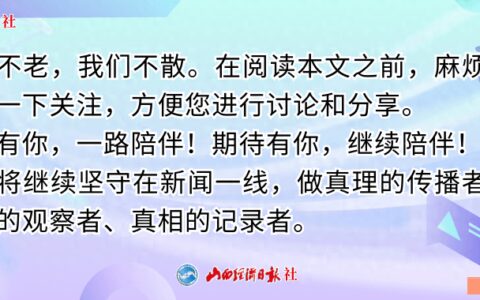 5月6日起换发补发出入境证件可“全程网办”