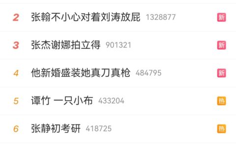 人民文娱评华晨宇日出演唱会！粉丝担心看不到日出，网友担心扰民