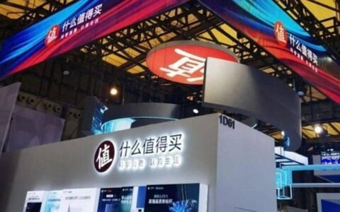 值得买2023年营收14.5亿：全面拥抱AI 创新业务占比升至34%