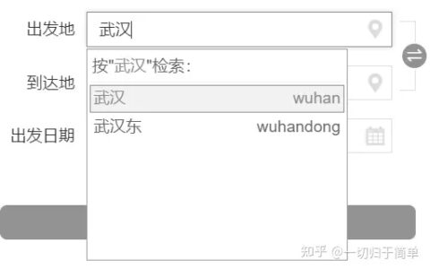 12306搜城市为什么不出该城市的所有站点，比如搜目的地重庆就只有西站和北站，但其他站也在线路上?