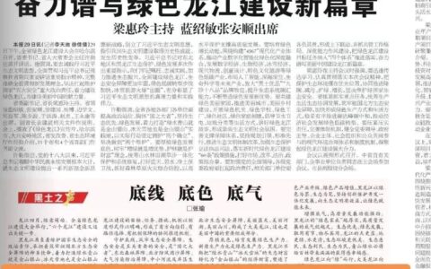我省一季度城镇新增就业9.1万人