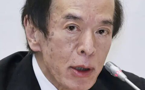 日本政府正式提名植田和男为下一任日本央行行长，将给当前日本经济带来哪些影响？
