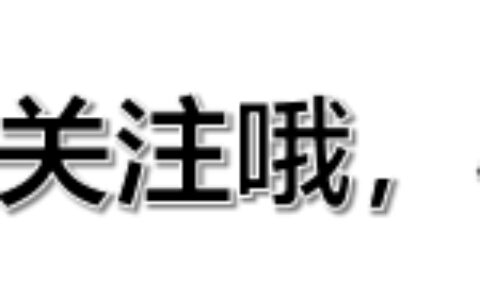 笑麻了，张雨绮连皮蛋都能代言成珠宝，我笑晕在评论区