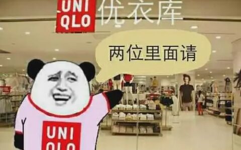 当年优衣库事件女主宣布出道，结果被扫黄打非办给一锅端了…