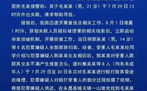 甘肃永昌：一个21岁的男子被8个未成年人活埋了……