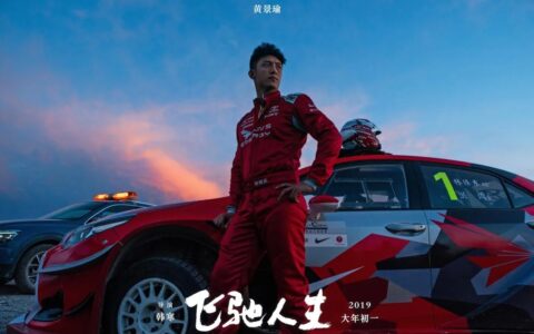现实版飞驰人生是什么感觉？坐上卡丁车，一起飙车去!