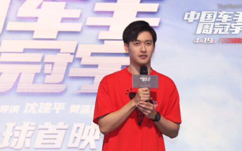 《中国车手周冠宇》飞驰人生现实版！韩寒现身首映礼支持周冠宇