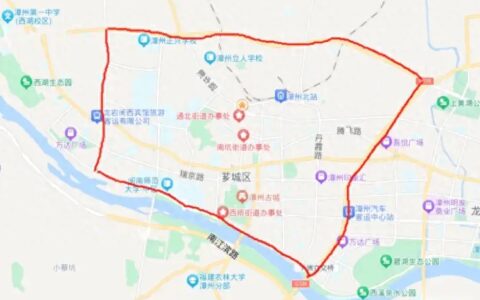 漳州哪些房子可以“以旧换新”？解读来了！