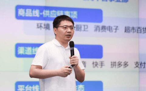 抢跑618 苏宁易购召开商家大会 供应链、渠道、运营升级 苏宁易购抢跑618