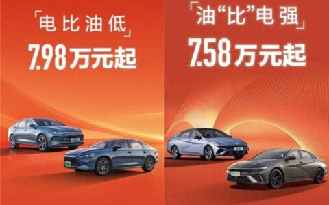 老车主怒了，投诉痛批比亚迪割韭菜坑血汗钱，组团投诉求说法