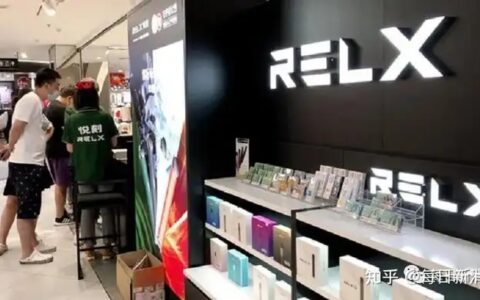雾芯科技(RELX悦刻)Q3财报出炉！本次业绩会提到这些……