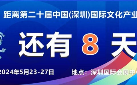 唇齿留香、大饱眼福！本届文博会首设非遗美食休闲展区