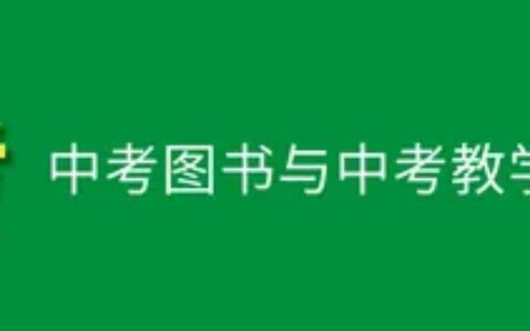 最新作文素材！9个新闻人物+精美赞词+例文选段