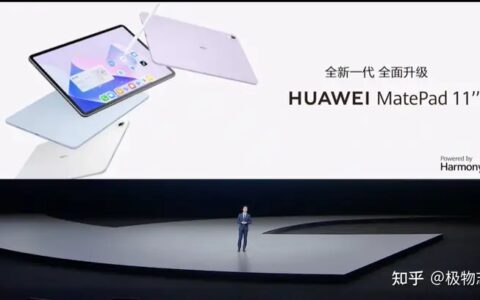 华为MatePad 11 2023的互联体验升级，和OPPO Pad 2有何不同？