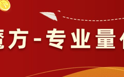 【期魔方资讯】淡季需求疲弱 沪铅价格处高位，谨慎追高