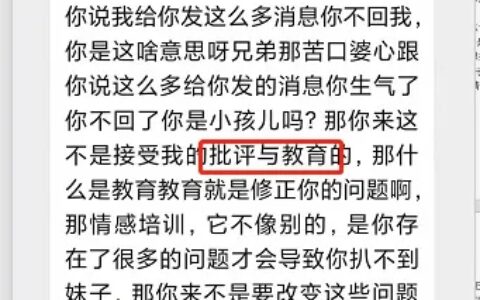 深扒小宇恋爱 S-one、罗宾，揭秘情感教育行业乱象：导师良莠不齐、无底线营销、消费者维权难