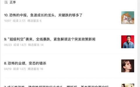 被市场错杀的太厉害了，京东健康，业绩持续逆天的互联网医疗龙头