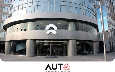 搜狐汽车全球快讯 | 传蔚来计划推出第三品牌 价格或下探至10万元