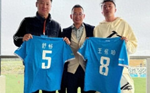 好久不见，原泰山球员舒畅和王永珀出席美国尔湾泽塔主场首战