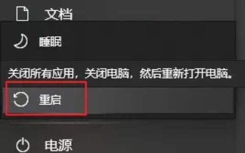 什么是RAM，如何在Windows计算机上释放RAM