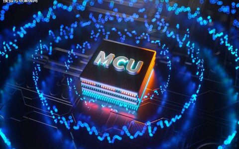 MCU制程“大跃进”
