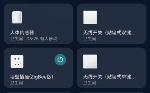 折腾小米AX6000与红米AX5400组MESH，无缝漫游并没有那么简单