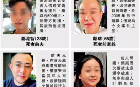 香港名媛遭碎尸谋杀，部分残肢被烹煮分批丢弃，部分残肢存放冷冻柜，还有哪些信息值得关注？