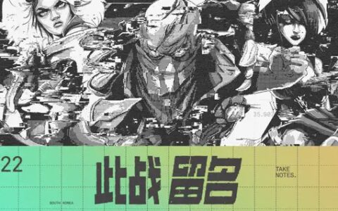 除了RNG夺冠，本届MSI还留下了什么？