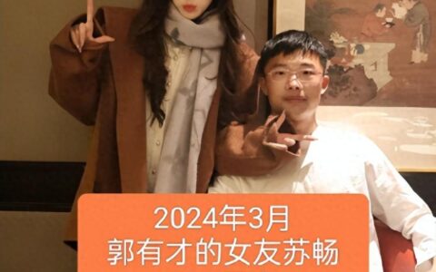 郭有才并非草根？早前奢侈生活曝光：女友用名牌，开豪车泰国旅游