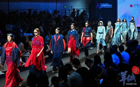 28 所专业院校竞逐！2024中国（广东）大学生时装周在穗开幕