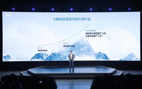 小鹏汽车端到端自动驾驶已量产上车，AI天玑全量推送