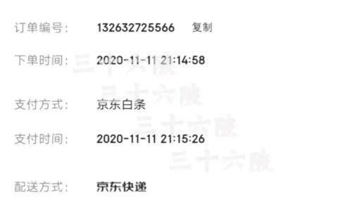 网上哪里买书比较便宜？