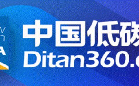 国家数据局解读城市全域数字化转型
