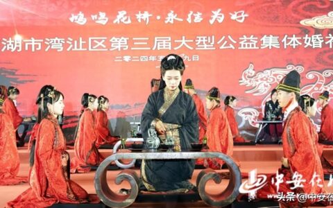 “520”遇见小满 安徽12597对新人登记结婚