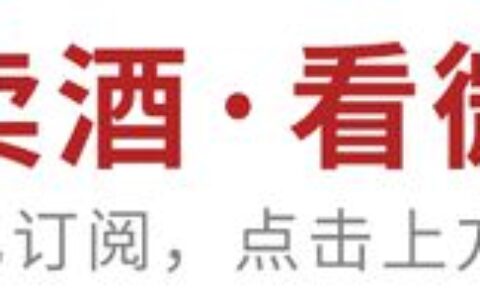 【酒业要闻】口子窖24年目标营收70.35亿；汾酒24年力争营收增长20%；天猫618放量30000瓶飞天茅台…