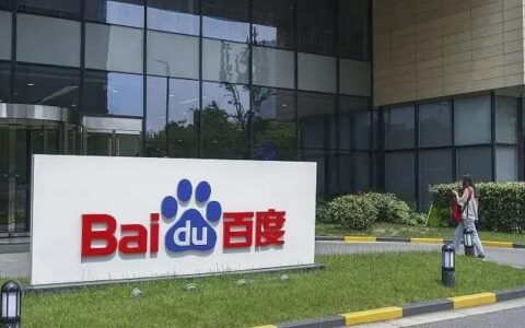 百度文库进化，知识型电商风起