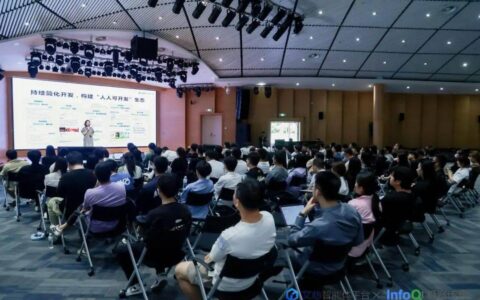 百度文心智能体平台举办开发者沙龙，打造国内领先的智能体生态 | Q推荐