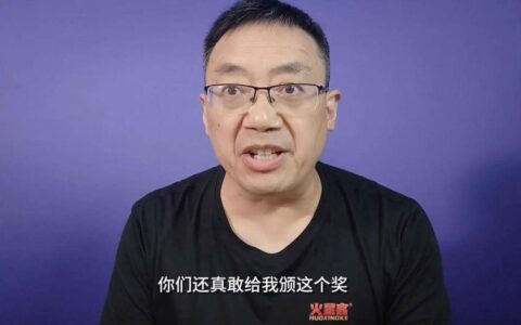 淘宝首届“图什么”图书奖获奖名单揭晓 汤家凤、麦家获奖引关注