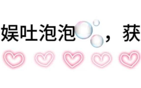 笑不活了，《狐妖小红娘月红篇》发布会现场，杨幂龚俊同框